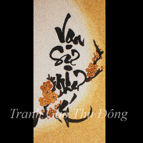 A myriad things go according